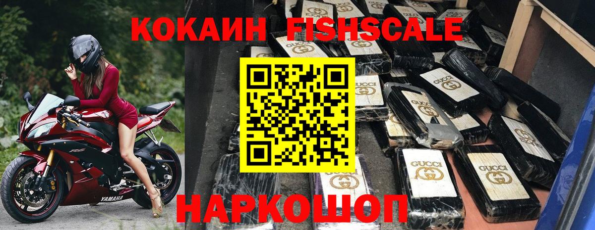 Cocaine 98% Котлас