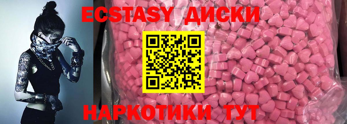 Экстази бентли Котлас