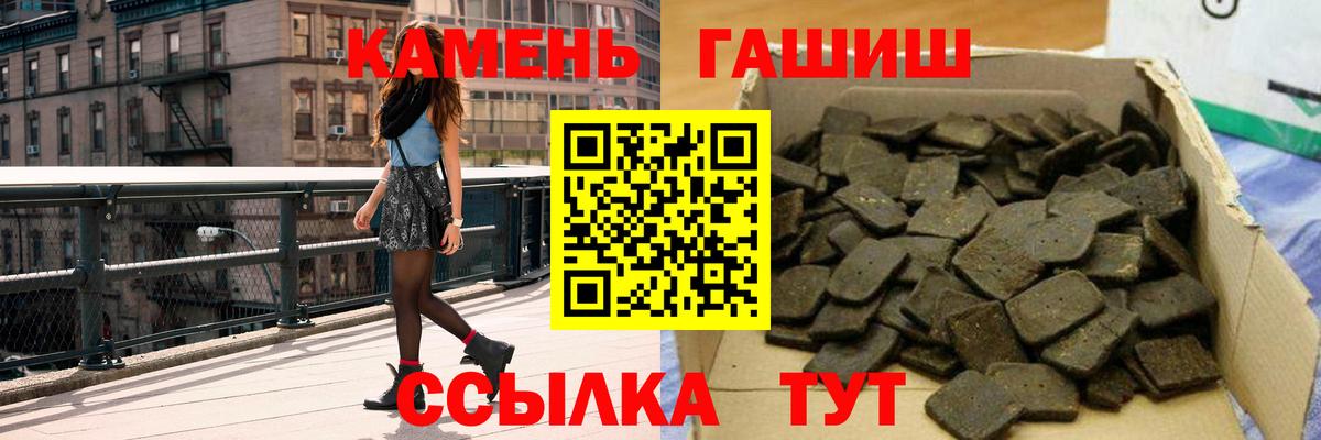ГАШ Cannabis Котлас