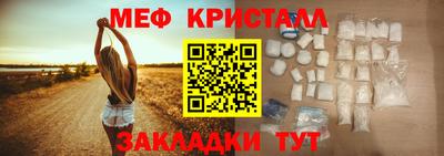 дживик Краснокаменск