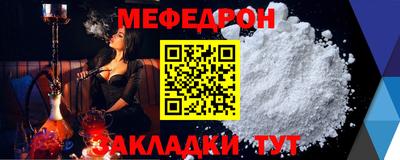 каннабис Краснознаменск