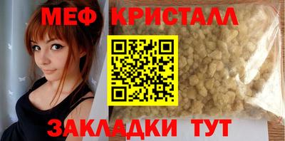 дживик Краснокаменск