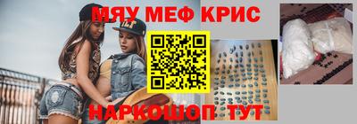 каннабис Краснознаменск