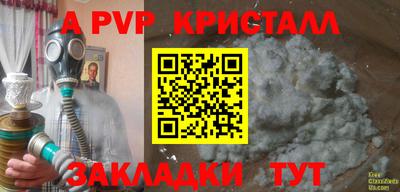 марихуана Краснодар