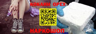 марихуана Краснодар