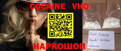 марихуана Краснодар