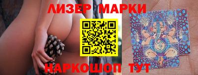 марихуана Краснодар
