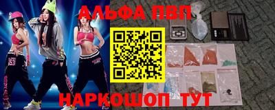 дживик Краснокаменск