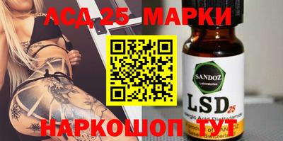 марихуана Краснодар