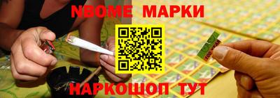 дживик Краснокаменск