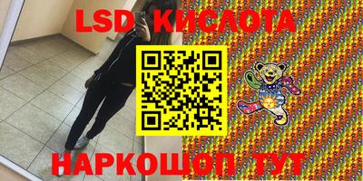 марихуана Краснодар