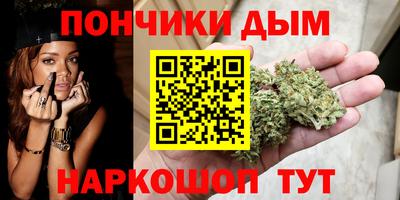 каннабис Краснознаменск