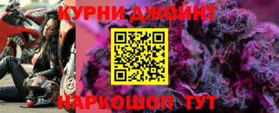 каннабис Краснознаменск