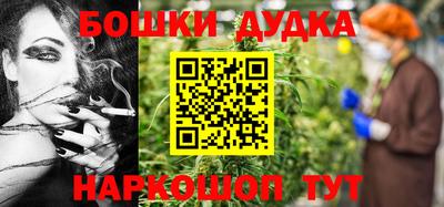 дживик Краснокаменск