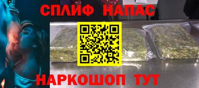 дживик Краснокаменск