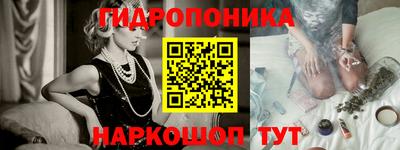 каннабис Краснознаменск