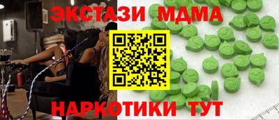 каннабис Краснознаменск