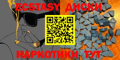 дживик Краснокаменск