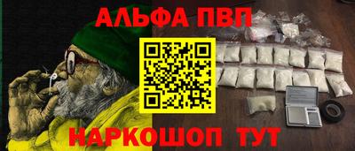 каннабис Краснознаменск