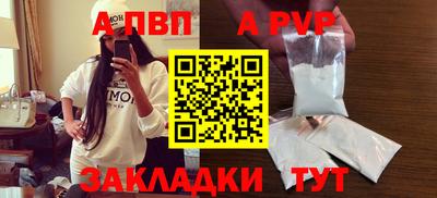 дживик Краснокаменск