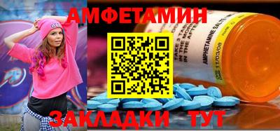 дживик Краснокаменск