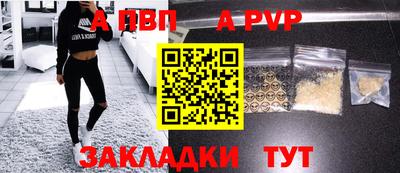 дживик Краснокаменск