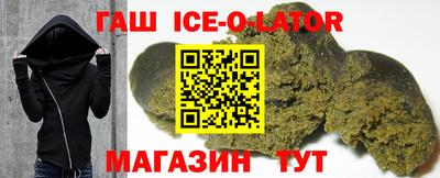 каннабис Краснознаменск