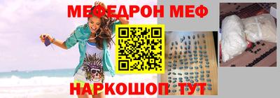 дживик Краснокаменск