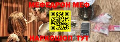 дживик Краснокаменск