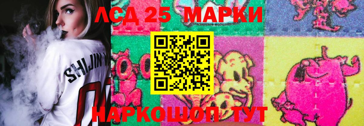 LSD-25 экстази  LSD-25 экстази ecstasy  Вход с VPN  Лсд 25 экстази ecstasy  Котлас 