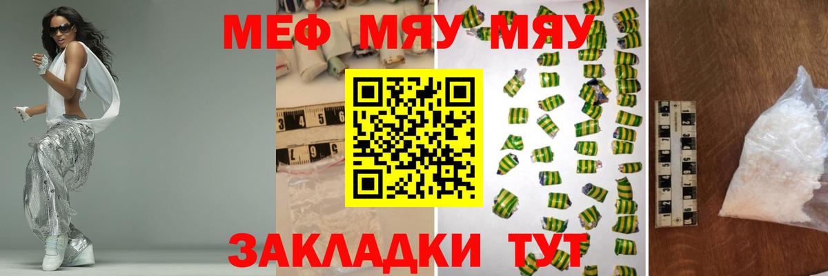 МЕФ 4 MMC  МЕФ мука  Котлас  Вход с VPN 
