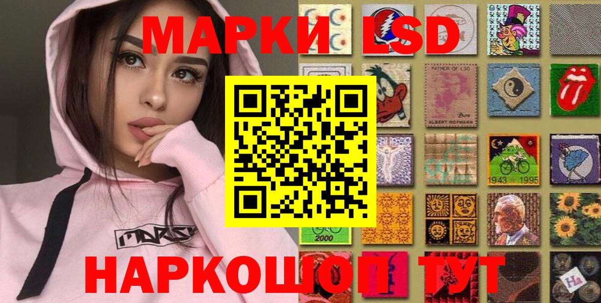 Котлас  Марки N-bome 1,8мг  Вход с VPN  Марки N-bome 1,8мг 