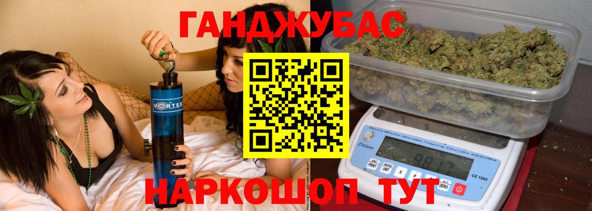 Каннабис конопля Котлас