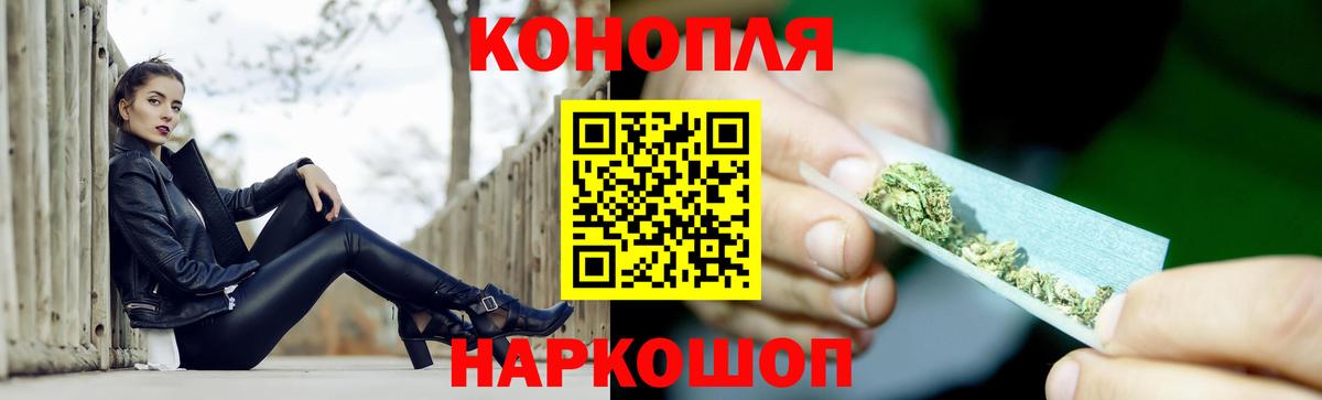 Бошки Шишки THC 21%  Вход с VPN  Котлас  Бошки марихуана гибрид  Марихуана OG Kush 